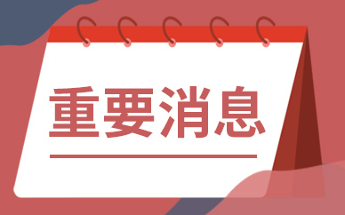 2023广西批发和零售行业近况与进展供需事态理会尊龙凯时app环球疾报(图1)