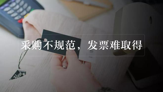 尊龙凯时app批发零售业 避免不典范操作减轻税负(图2)